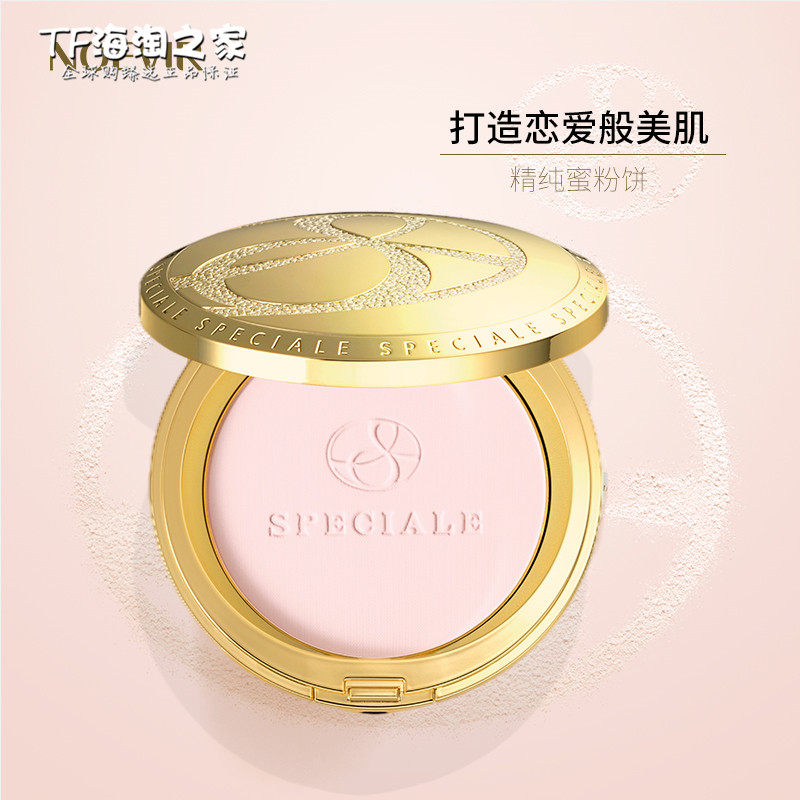 Consultation Offer Japan NOEVIR Noviya Refined Pure Honey Pink Cake 12g Foggy Matt Matt Matt Mati Pink Cake