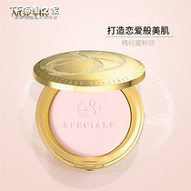 Consultation Offer Japan NOEVIR Noviya Refined Pure Honey Pink Cake 12g Foggy surface matt pores Makeup Makeup Powder Pie