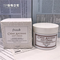 Refreshing Fresh Rex Poetry Ancient Sources Repair Essence Cream Effect Nuns Soft Face Cream 100ml