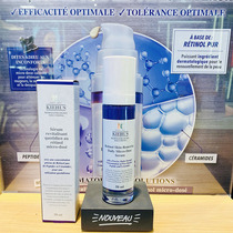 Koyens Aol essence cream anti-old light tattoo pores anti-crease yellow alcohol nicotinamide 30 50ml