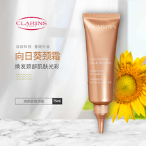 Bonded Warehouse Cuddling with Elastic Neck Cream 75ml Watered the Neck Sunflower Cream Anti Crease