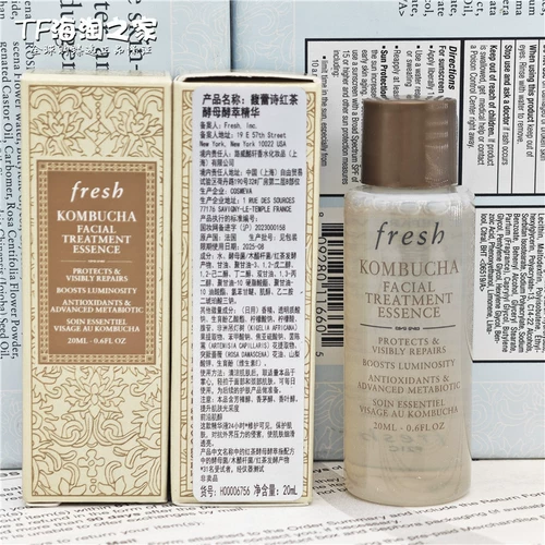 Fresh, разглаживающий красный (черный) чай, сыворотка для путешествий, второе поколение, 20 мл