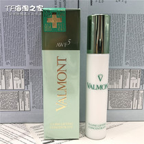 Falman AWF5 Series V Line Sculpting Anti-Wrinkle Repair Serum 30ml