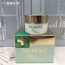 National cabinet Fallman Potento Eye Lip Care Cream Eye Lip Cream 15ml