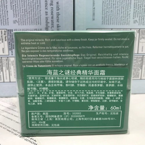 Классическая эссенция, увлажняющий восстанавливающий крем, 60 мл