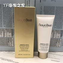 Yue Bi Shi Natura Bisse Skin Skin Skin Firming Mark Green Tea Mask 75ml pineapple mask