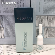 10 Get 1 Mepa Chitosan Repair Essence Wet Powder 4ml Soothing Hydrating Ampoule