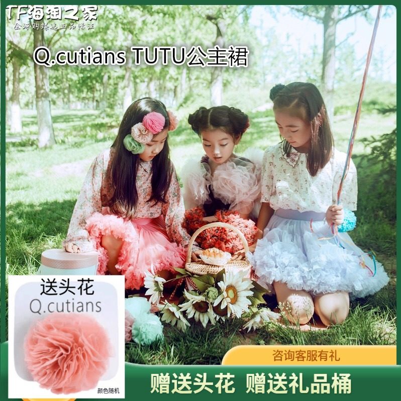 Send floral headdress French Q cutians TUTU princess dress puffy baby Children girl skirt dress