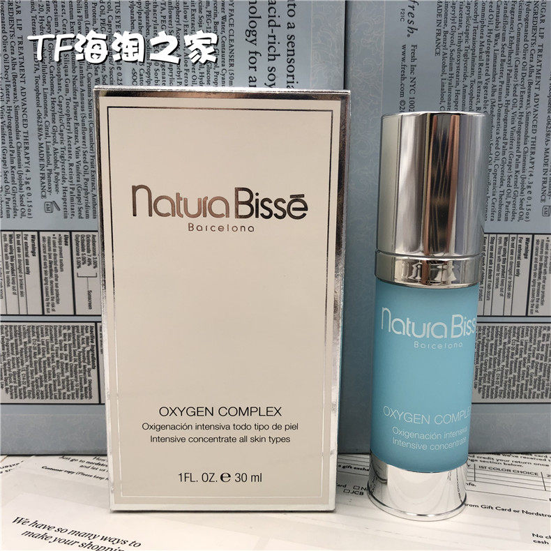 Please Beisch Natura Bisse Shu Living Pure oxygen essence Tibright anti-oxygen Desalination Little Red Dot