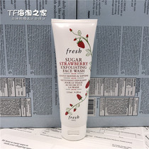 New Fresh Fulbright Poetry Yellow Sugar Strawberry Frosted To Keratinoco Facial Cream Wash Face Milk 125ml