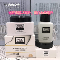 Gift-giving Orientalunsu vigor moisturizing night cream water soft tofu cream 50ml