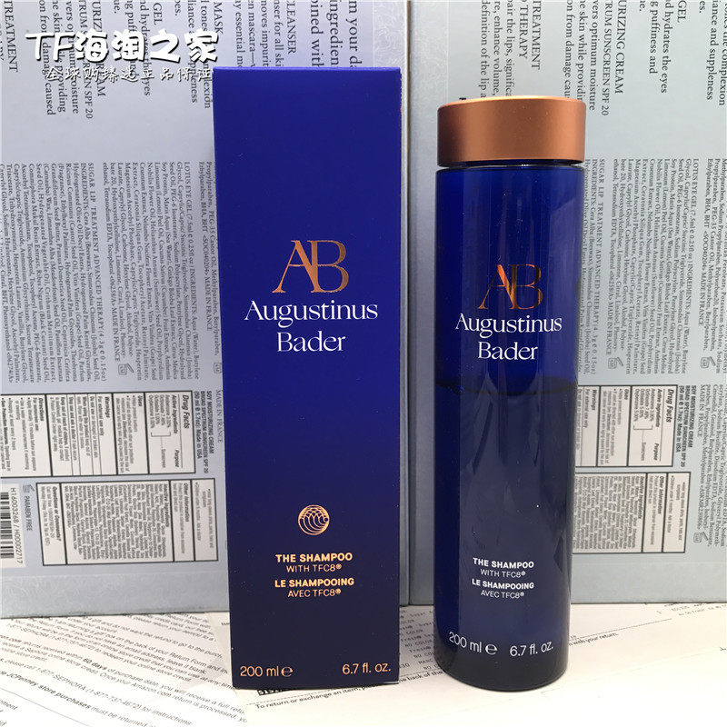 AB Germany Augustinus Bader endowed with muscular shampoo 200ml-Taobao