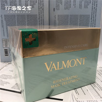 National cabinet Fallman pure collagen repair mask bone collagen mask 5 groups