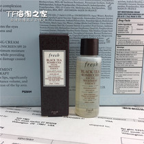 New fresh Fu Leishi black tea water black tea tight Yeast water essence 20ml travel sample
