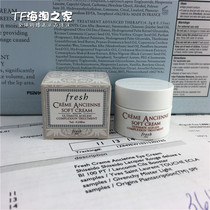 Refreshing version fresh Fu Leishi ancient source repair essence cream nun SOFT face cream 7ml sample