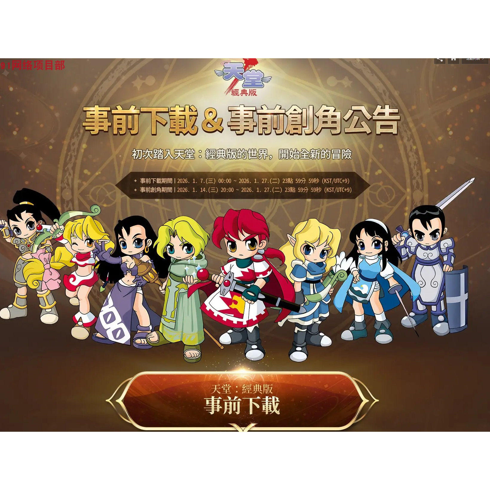 解开《AION2》神秘面纱：从礼包码到永恒之塔2的奇幻之旅_steam游戏_淘宝游戏网