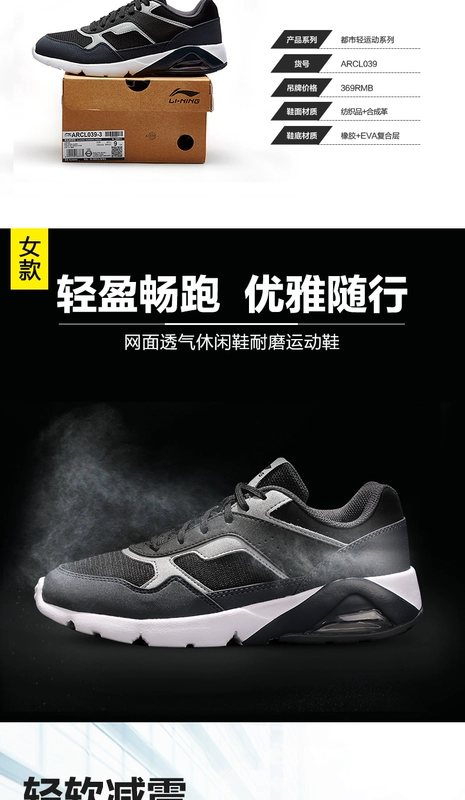 Giày nam Li Ning giày chạy bộ mùa đông 2018 mới nhẹ không khí đệm nhẹ giày thể thao sinh viên ARCN001