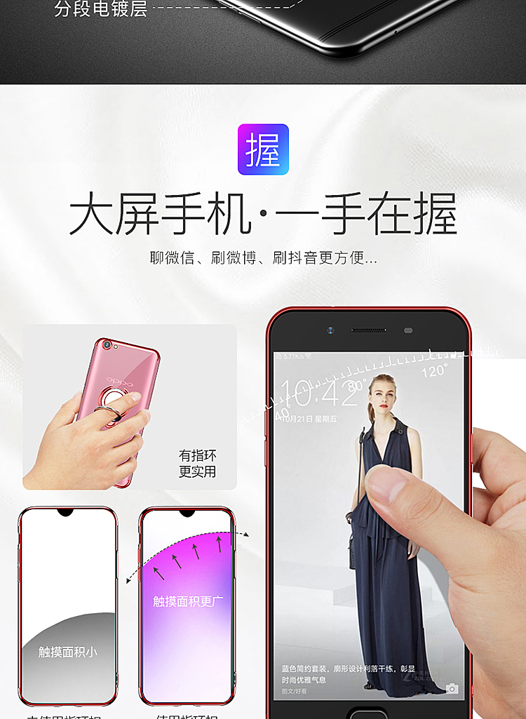 Oppor9s điện thoại di động vỏ vòng khóa khung một oppor9plus mềm silicon r9 bảo vệ tay áo r9splus nữ mới bao gồm tất cả các nam giới chống rung siêu mỏng trong suốt mạng lưới thủy triều đỏ sáng tạo thương hiệu - Nhẫn nhẫn đôi