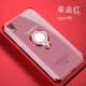 Oppor9s điện thoại di động vỏ vòng khóa khung một oppor9plus mềm silicon r9 bảo vệ tay áo r9splus nữ mới bao gồm tất cả các nam giới chống rung siêu mỏng trong suốt mạng lưới thủy triều đỏ sáng tạo thương hiệu - Nhẫn nhẫn cưới