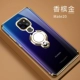 Huawei mate20 vỏ điện thoại di động mate20pro mẫu nữ mạng đỏ 20x mềm silicon bao gồm tất cả chống rơi mới bảo vệ vỏ siêu mỏng trong suốt vòng khóa xe một khung đơn giản cá tính sáng tạo đơn giản - Nhẫn nhẫn lông voi nam