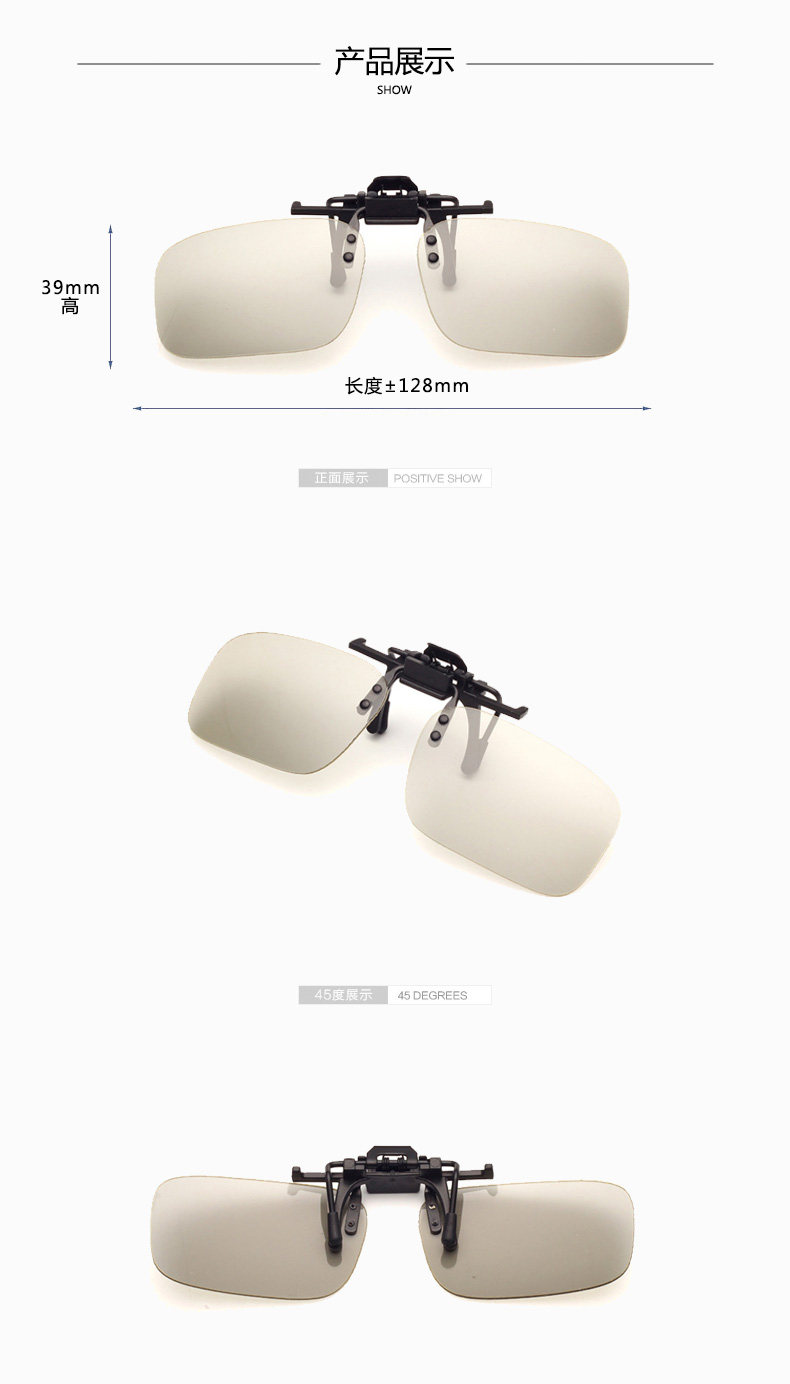 Lunettes 3D KORIEPA - Ref 1240874 Image 12