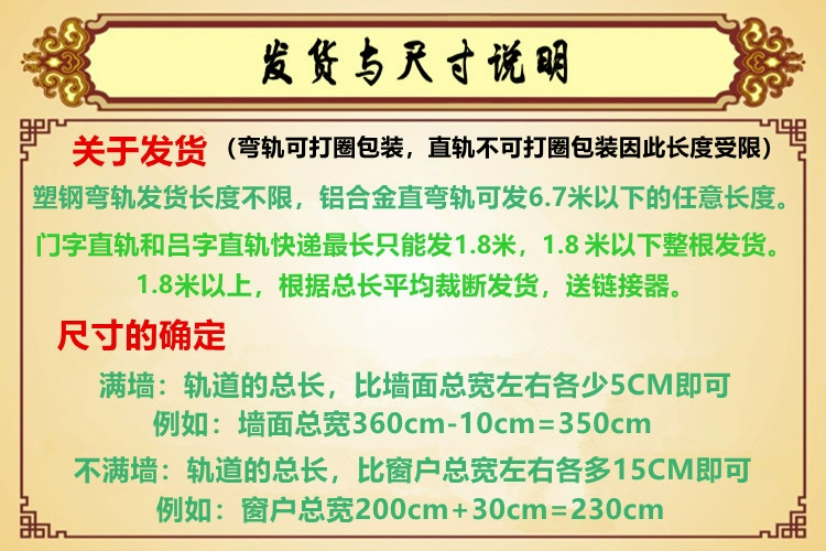 Nhôm rèm theo dõi đường sắt thẳng đường sắt cong thanh rèm phụ kiện trượt đường sắt đơn đường sắt đôi đường sắt trên tải bên đường sắt - Phụ kiện rèm cửa