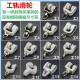 Curtain track pulley old roller slide guide rail curved rail slide hook accessories rail track hook wheel