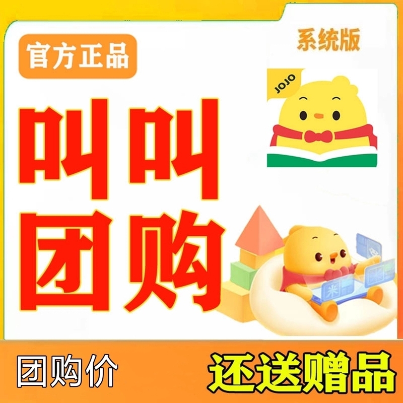 Call & Read: Educational Little Writer's Aesthetic Education System - Annual Course Picture Books for Children's Enlightenment, Chinese Classics, Idiom Writing, and Thinking Skills