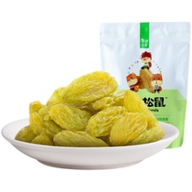 (Three Squirrels_nuclear-free white amber yellow rose red raisins) snacks Xinjiang dried seed