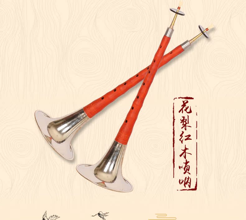Gỗ mun chuyên nghiệp gỗ gụ D C để gửi phụ kiện để điều chỉnh trực tiếp nhà máy sản xuất dụng cụ - Nhạc cụ dân tộc đàn cổ cầm giá bao nhiều