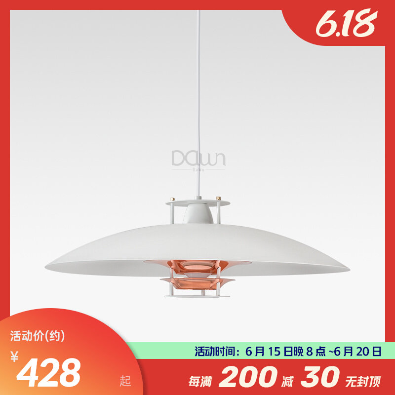 Nordic chandelier modern PH classic island restaurant lamp creative personality bedside lamp Danish designer minimalist chandelier