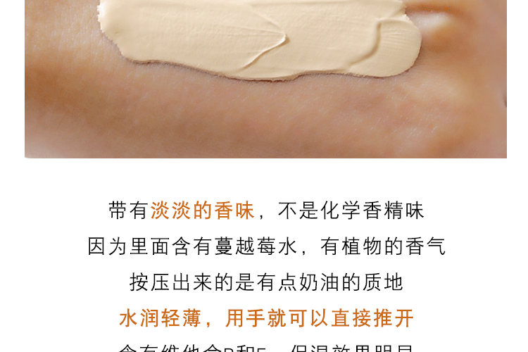 K chị em khuyên dùng Essence hydrating Clear Fog dạng lỏng giữ ẩm cho làn da khỏe mạnh tự nhiên. - Nền tảng chất lỏng / Stick Foundation kem nền makeup forever