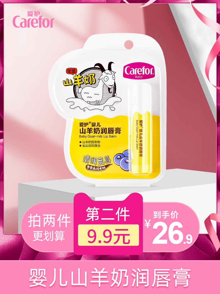 Baby Care Goat Milk Cream Baby Care Baby Care Baby Care Baby Care Baby Care Baby Care Baby Care Baby Care Baby Care Baby Care Baby Care Baby Care Baby Care Baby Care Baby Care Baby Care Baby Care Baby Care Baby Care Baby Care Baby Care
