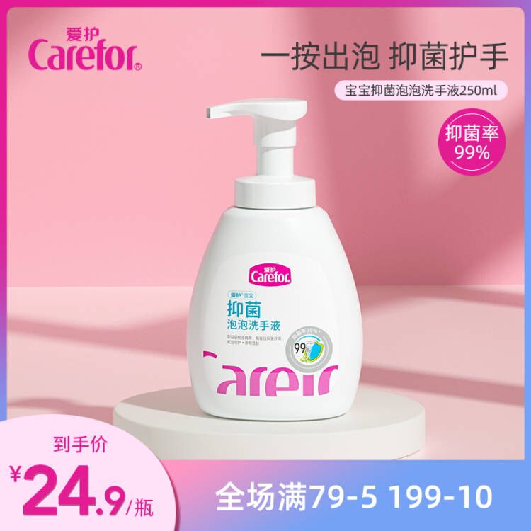 Baby baby wash hands baby baby baby baby baby baby baby with baby baby baby washing handliquid baby baby baby baby baby baby baby baby baby baby baby baby baby washing baby baby baby baby baby baby baby baby baby baby baby baby baby baby baby baby bacteria