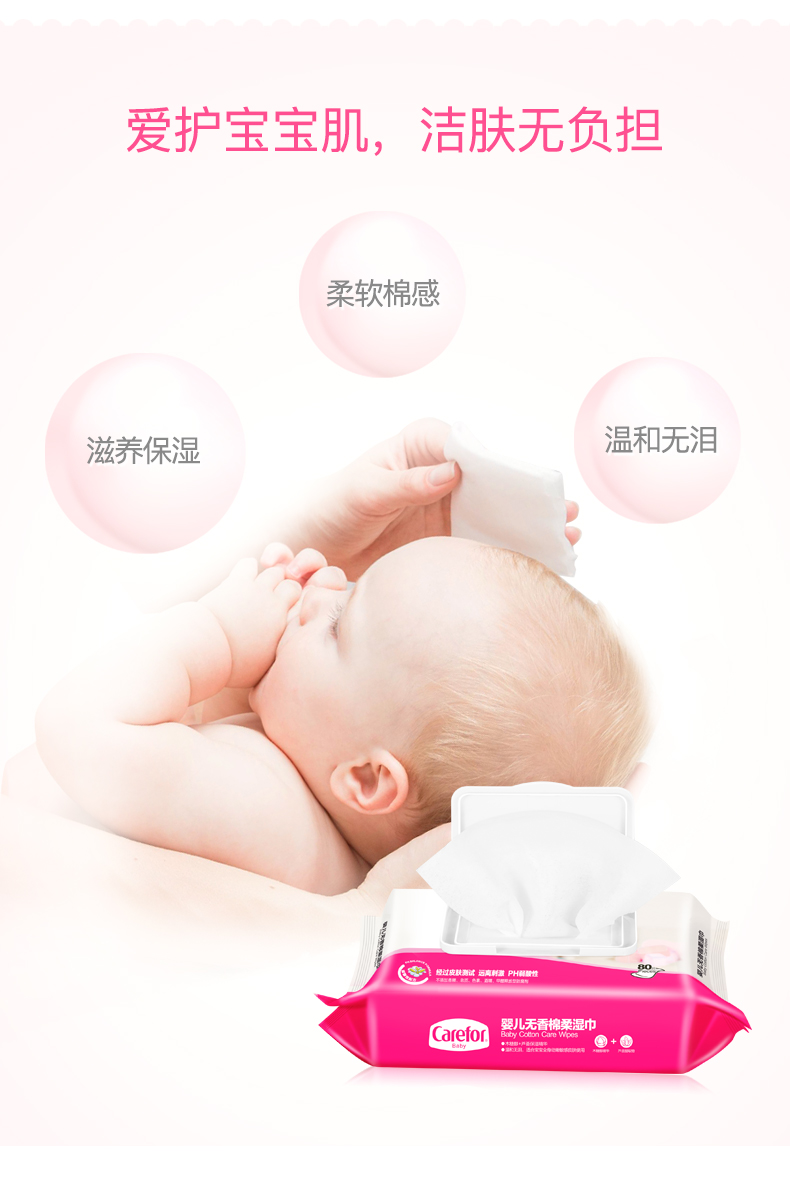 Chăm sóc khăn bông cho bé 80 lần bơm * 3 túi lớn Khăn lau trẻ sơ sinh giấy ướt agi