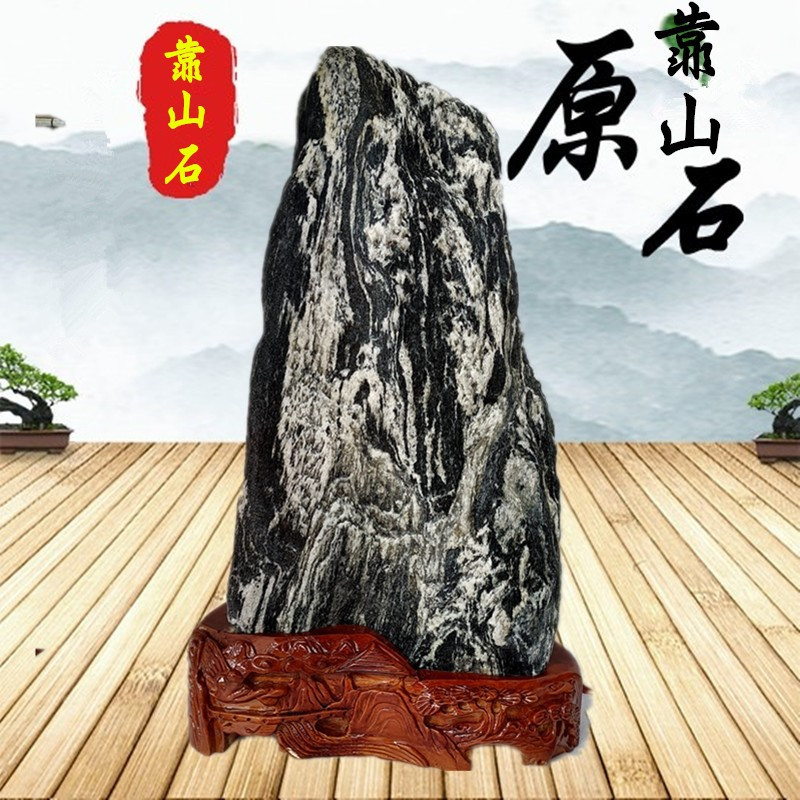 Taishan Shi Natural Rock Pillar Home Black Link of the Shan Stone Office Taishan Dare as a simple fitting piece