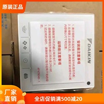 New original Dajin central air conditioning control panel BRC1H611 86 touch screen multi-line controller