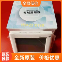 Brand new original Installed Sea Letter Central Air Conditioning Control Panel Multi-Online Wire Controller HYXC-M01H Touch Screen Type 86