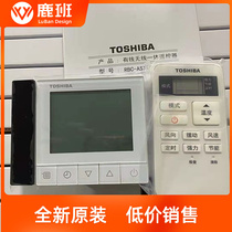 Brand new original installed Toshiba central air conditioning control panel RBC-ASX11E-C Cable remote control components receive Type 86