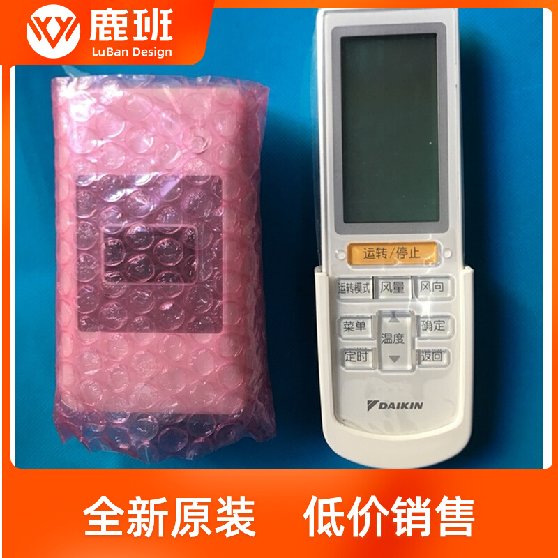 New Gold Air Conditioning Wireless Remote Control Component BRC4L631 Commercial VRV Air Conditioning VRV Cover Conditioner Universal