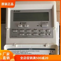 New original Mitsubishi Electric wire controller English version of PAR 21MAA multi-online switch air conditioning control panel