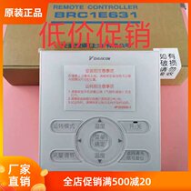 New original Dajin household VRV central air conditioning control operation panel wire controller BRC1 E631 H611