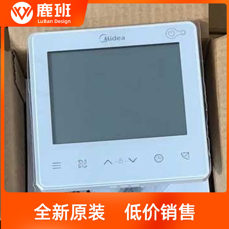 New beauty line controller KJRGB wind pipe machine 4-core 86GBKvrf air conditioning control panel with air conditioning