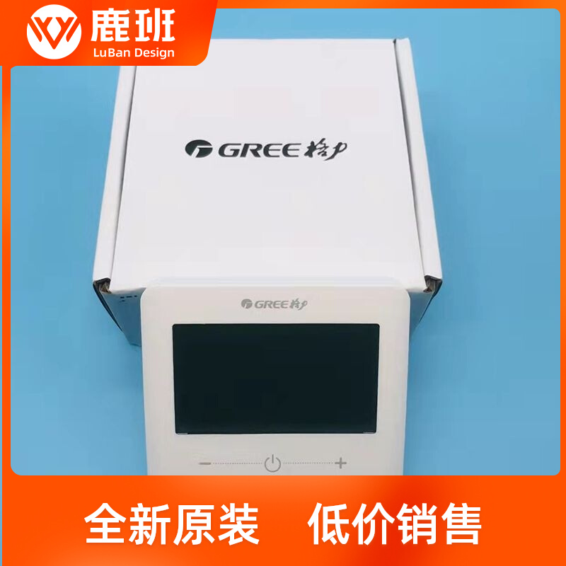 New original factory Gree Central Air conditioning control panel drag and one wire control controller XC70 - 24 H new handset