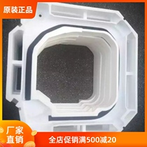 Promotion of new original central air-conditioning Zhigao water tray ceiling machine ceiling machine water tray foam sink