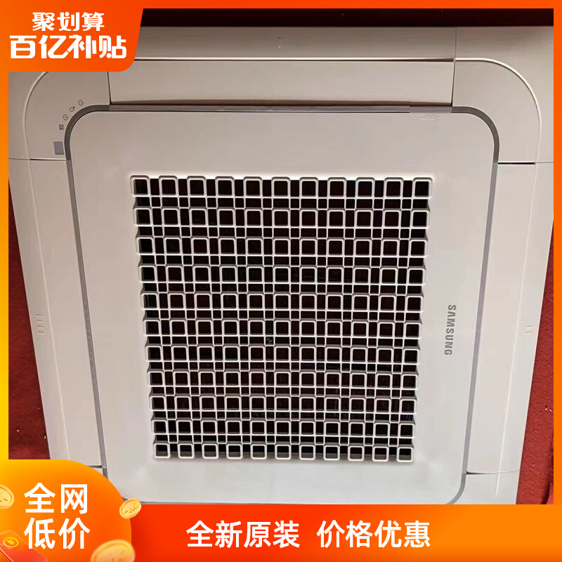 New brand new original Samsung central air conditioner air outlet box PC4NUSCAN four-sided plastic cover panel shell