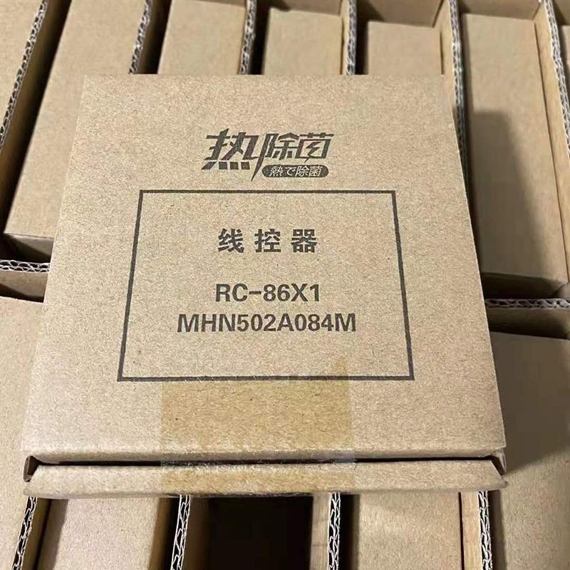 Original installation Mitsubishi Heavy Industries Haier RC-86X1 86VX Key-press wire controller Control Panel Touch Screen Thermal removal bacteria