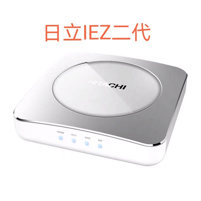 Hitachi i-EZll intelligent remote control system Hitachi iez mobile phone WiFi remote control CCS-H32H2C4