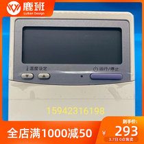 BRAND NEW ORIGINAL IMPORTED TOSHIBA CENTRAL AIR CONDITIONING DUCT MACHINE WIRE CONTROLLER RBC-AMT32E HAND PLAYGROUND CONTROL PANEL