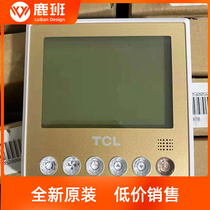 New TCL central air conditioning switch control panel Multi-online touch key wire controller KW-86B1 Champagne gold